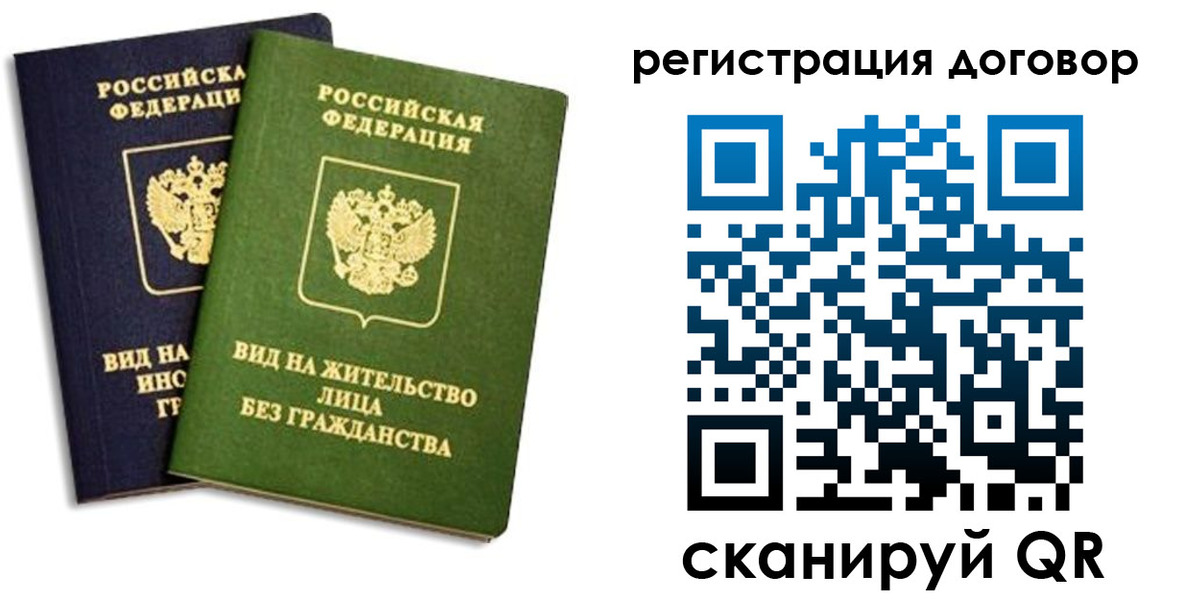 прописка штамп в Мариинском Посаде