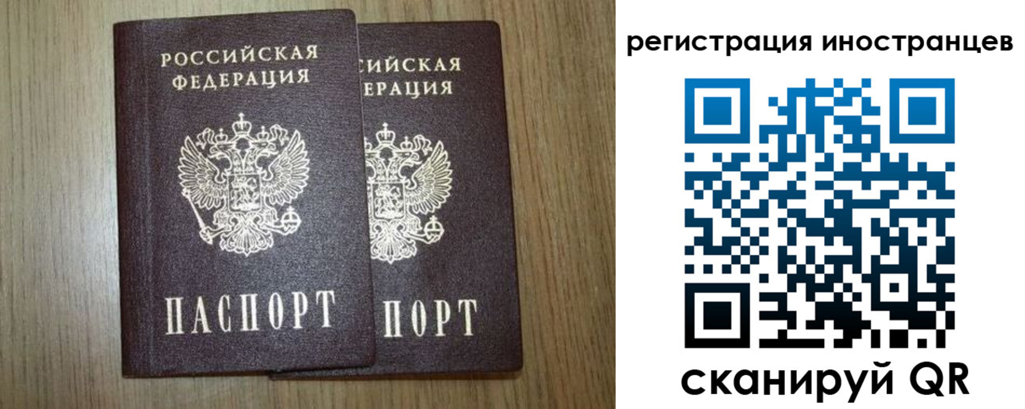 прописка для школы в Мариинском Посаде