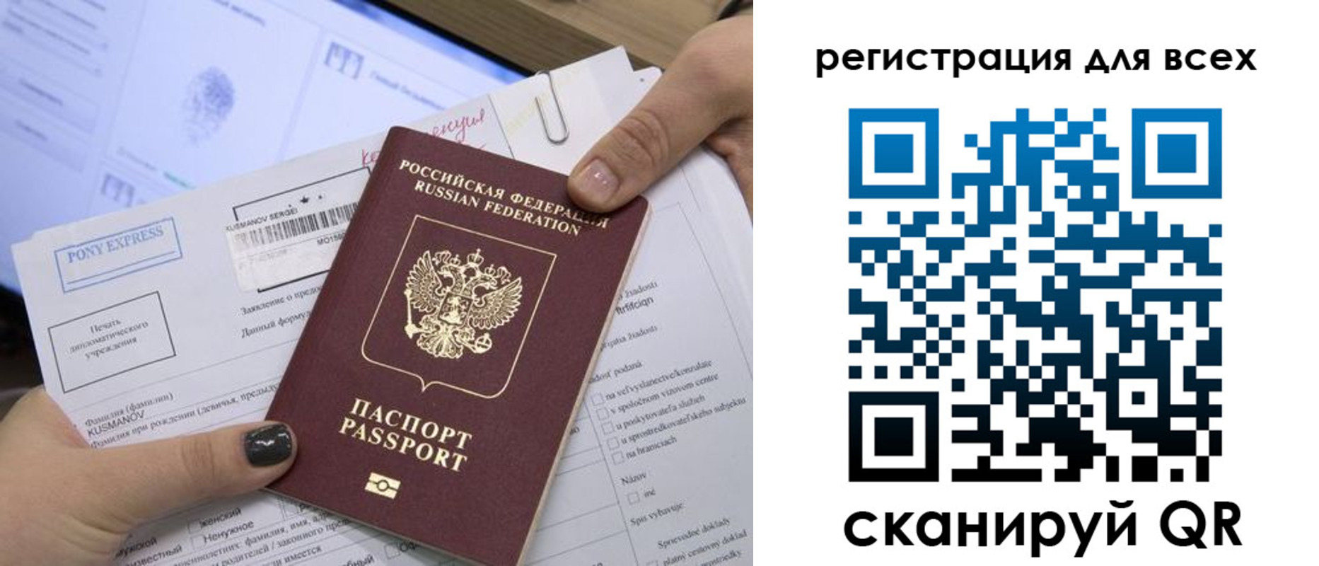 купить прописку в Мариинском Посаде