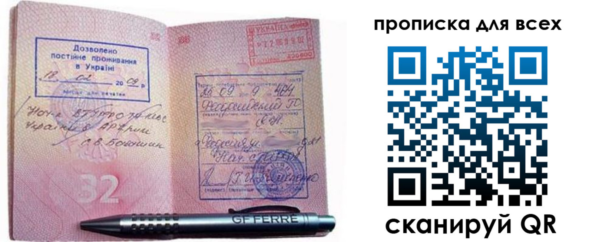 найти адрес прописки в Мариинском Посаде