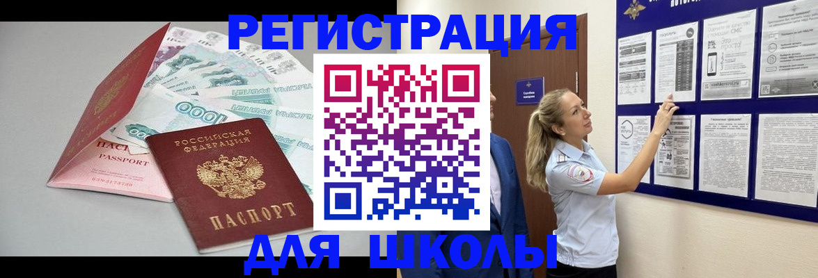 регистрация для дет. сада в Мариинском Посаде