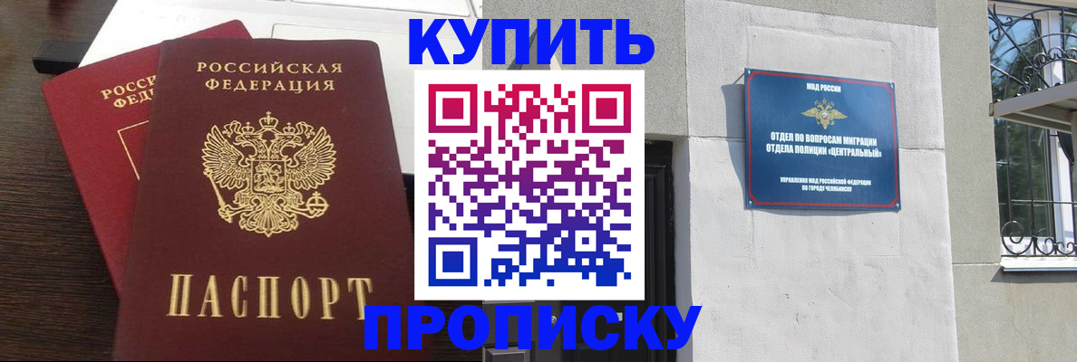 временная регистрация адрес в Мариинском Посаде